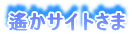 ꡂTCg
